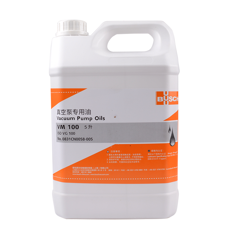 BUSCH VM100真空泵油
